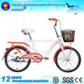 ALICE 20'' city bike/bicycle sale/ladies bicycles bikes for sale/cheap bicycles for sale/bicycle sales/bicicletta/citibike nyc